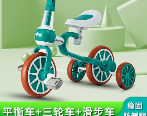 宝宝婴幼儿童平衡车2岁自行车二合一多功能玩...