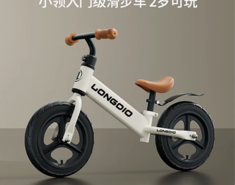 儿童平衡车无脚踏自行车二合一滑行滑步车1-...