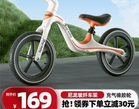 儿童平衡车无脚踏1-3-6岁男女孩自行车宝...
