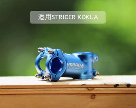 strider儿童平衡车改装把立 铝合金 ...