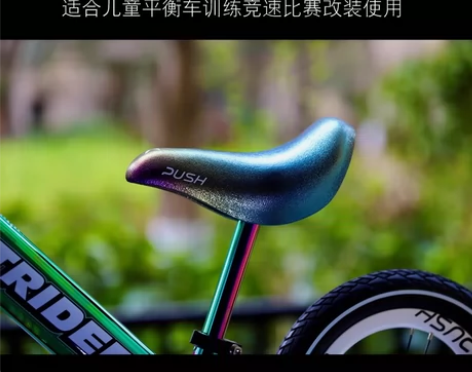 xpush炫彩竞速座椅限量版 适用stri...