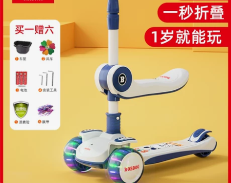 儿童滑板车可坐可骑滑三合一灯光音乐单脚滑滑车