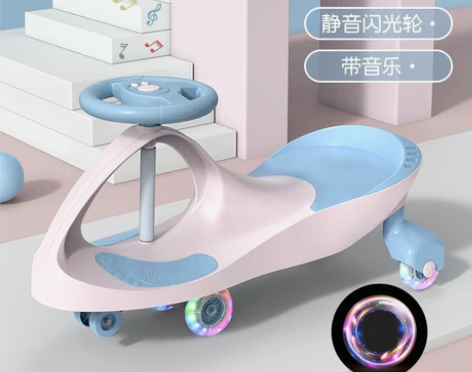 【告白价】儿童扭扭车防侧翻宝宝静音万向轮滑...