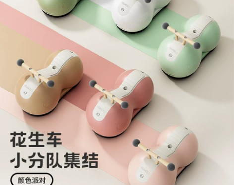 扭扭车儿童1一3岁花生溜溜车婴儿宝宝一岁半...