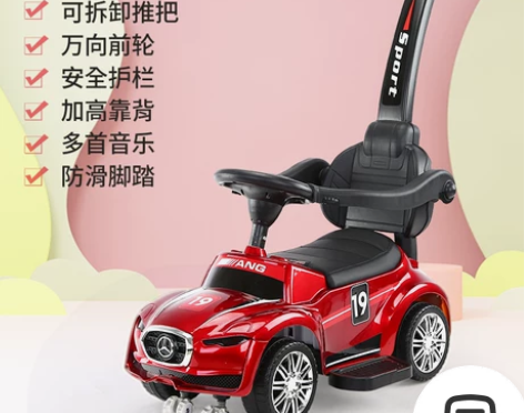 ?儿童扭扭车1-3岁男宝宝万向轮防侧翻手推...