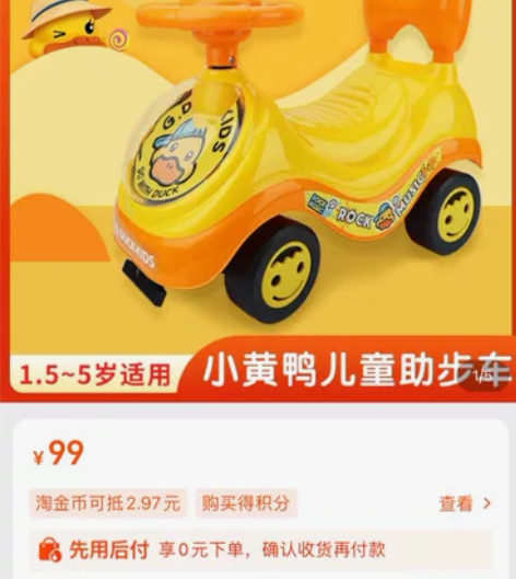 鹰豪儿童扭扭车助步车男女宝宝溜溜车亲子玩具...