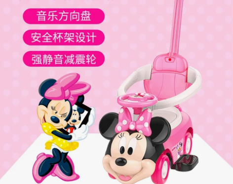 【双11狂欢价】迪士尼儿童扭扭车1-3岁6...