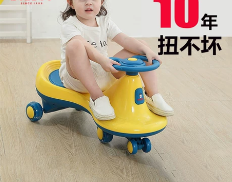 巴布豆扭扭车儿童溜溜车可坐大人多功能1-