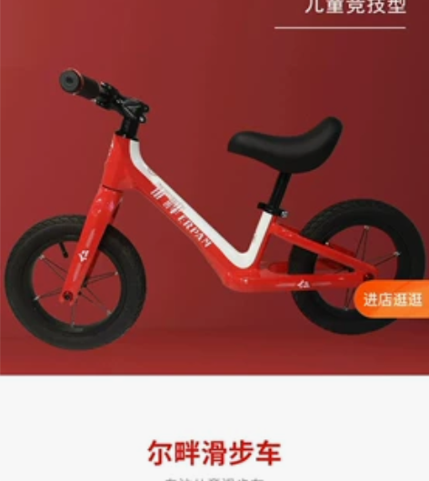 出全新尔畔平衡车，全新全新，未拆封。个人闲...