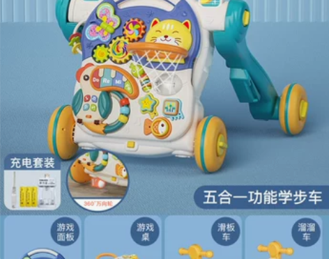 婴儿学步车防o型腿多功能防侧翻宝宝手推车三...