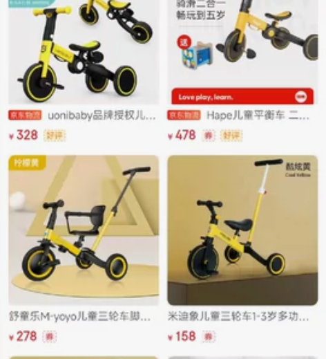 柒小佰700kids品牌，儿童三轮车，平衡...