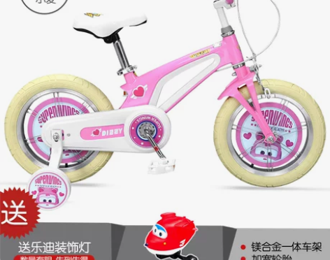 【55盛典价】飞鸽新款儿童自行车镁合金16...
