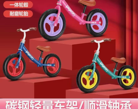 飞鸽儿童平衡车无脚踏1-3-5小孩滑步车宝...