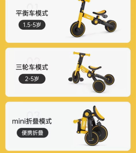 Hape平衡车儿童二合一，入门宝宝滑步车玩...