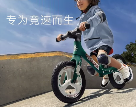 babycare儿童平衡车 颜色：科洛玫 ...