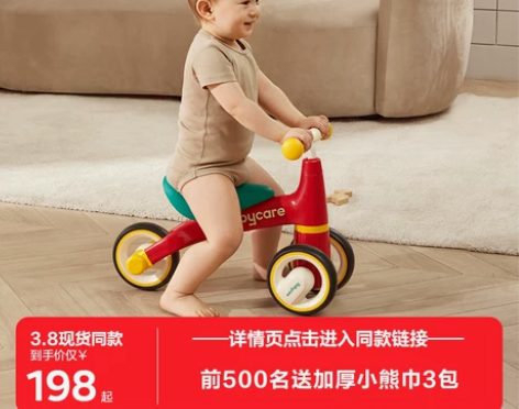 babycare儿童平衡车无脚踏滑步车 1...