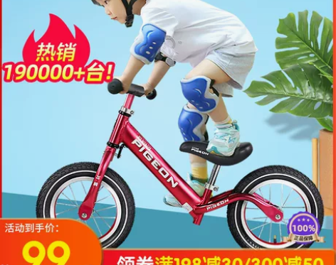 FLYING PIGEON/飞鸽 学步车与...