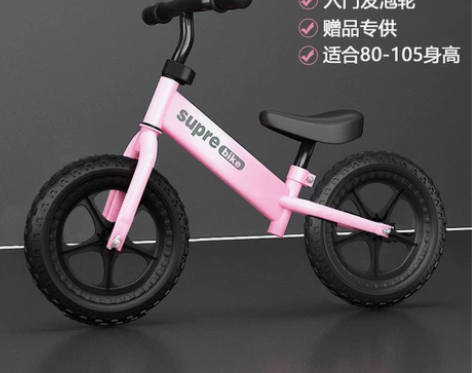 儿童平衡车无脚踏自行车二合一滑行滑步车1-...