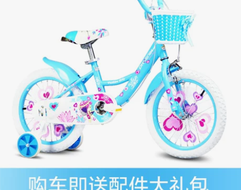 【亲子节价】凤凰儿童自行车 德国静电烤漆 ...