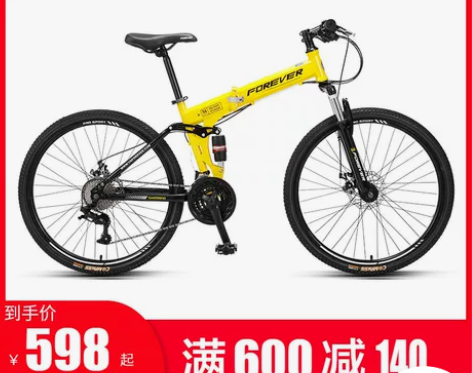 官方旗舰店上海永久牌折叠山地自行车男变速全...