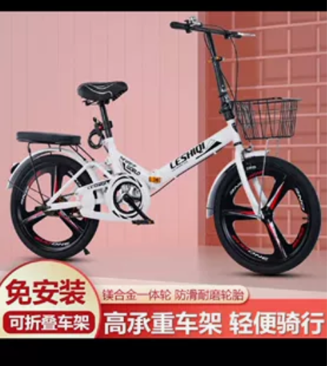 儿童折叠自行车女孩中小学生中大男20-22...
