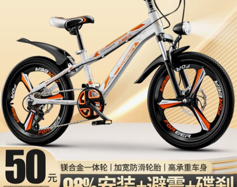 永久山地车儿童自行车 自行车山地车中大童男...