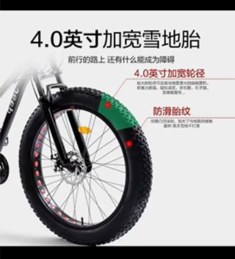 JEEP官方正品雪地车。26寸24速 原价...