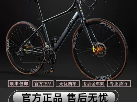 Jeep吉普公路车自行车成人女学生铝合金