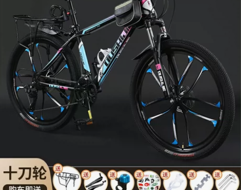 山地车成年越野变速男女款学生青少年通勤减震...