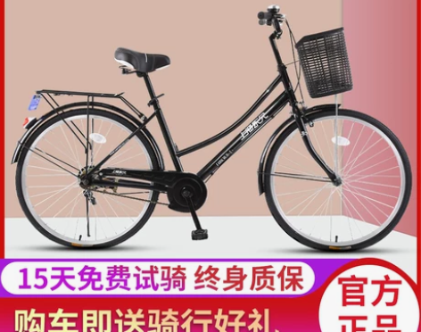 永久通勤自行车女轻便上班24寸26复古代步...