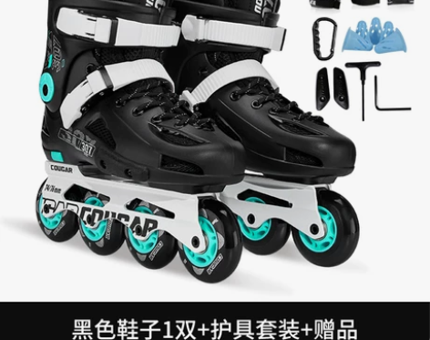美洲狮轮滑鞋成年女男大学生平花鞋溜冰鞋成年...