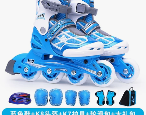 【38活动价】米高轮滑鞋儿童全套装溜冰鞋初...