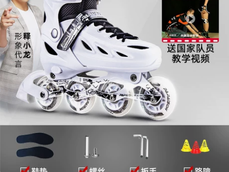 溜冰鞋成人旱冰轮滑鞋成年全套装初学者男女大...