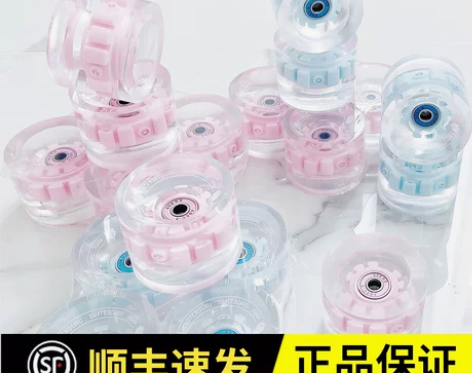 Monsterguru陆地冲浪板专业闪光轮...