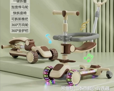 贝安骑滑板车儿童三合一可坐可骑滑可推男女孩...