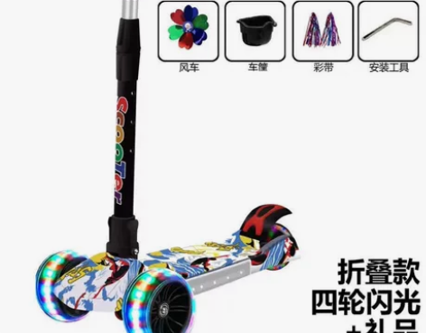 【特价处理】滑板车6-12岁儿童滑滑车3-...