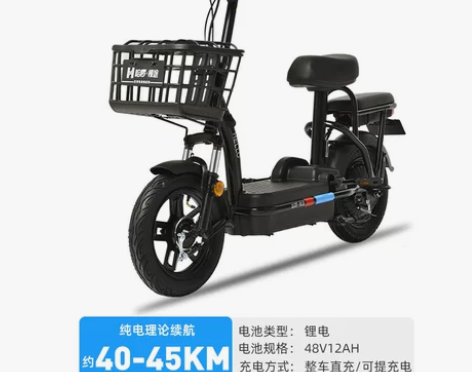 【狂欢价】哈啰电动车棒途新国标锂电池智能成...