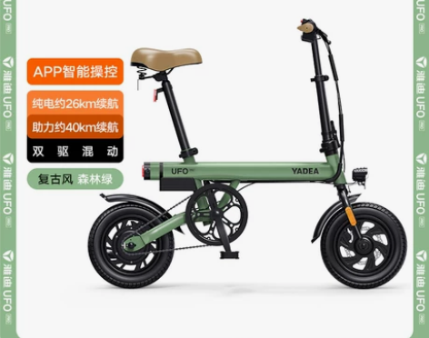 雅迪ufomini折叠电动车锂电助力车自行...
