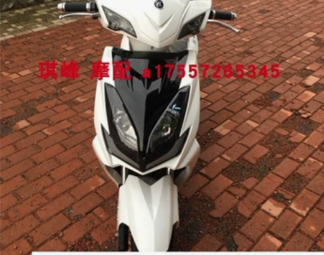 新日黑豹电动车配件电瓶车全套塑件外壳灯具助...