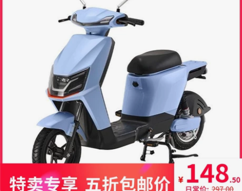 大环H7新聚英聚丰机车塑料外壳灯具雅迪台铃...