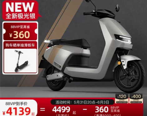 门店自提小牛电动G6动力电摩72V男女通勤...