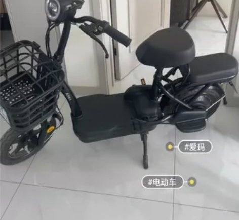 二手爱玛电动车便宜出售 八个多月的车子，可...