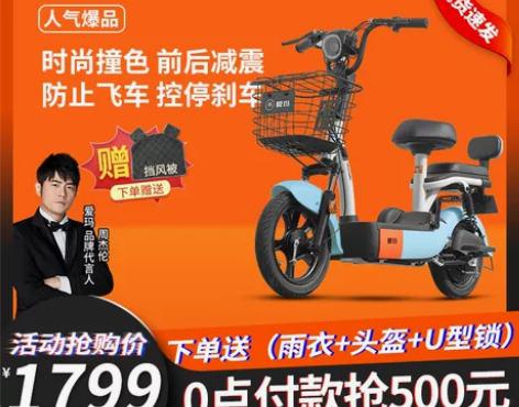 爱玛官方新款电动车小型车女士亲子电瓶车成人...