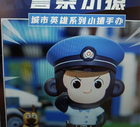 猿辅导手办 小猿手办 城市英雄手办 四选一...