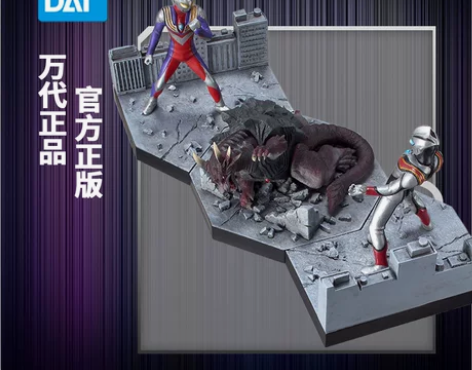 万代奥特曼手办眼镜厂景品 迪迦奥特曼 邪恶...