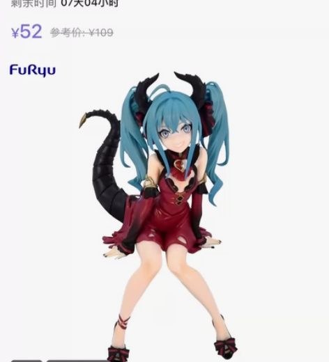 初音未来 小恶魔 蔷薇色Ver.景品手办 ...