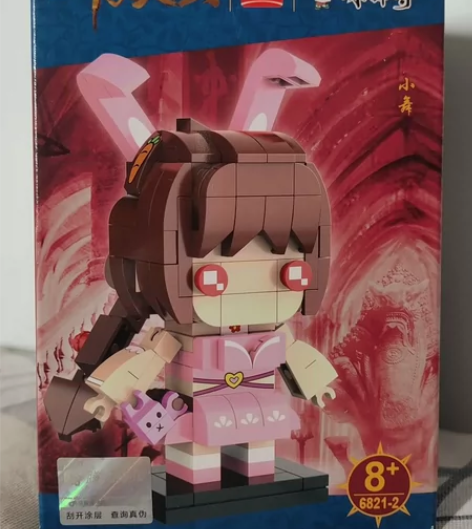 斗罗大陆小舞积木手办 全新未拆??全新BanBao/邦宝零部...