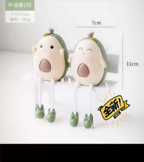 全新牛油果公仔一对，尺寸见图一，发货规格：...