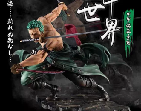 海贼王手办索隆三千世界阿修罗POP超大三刀...