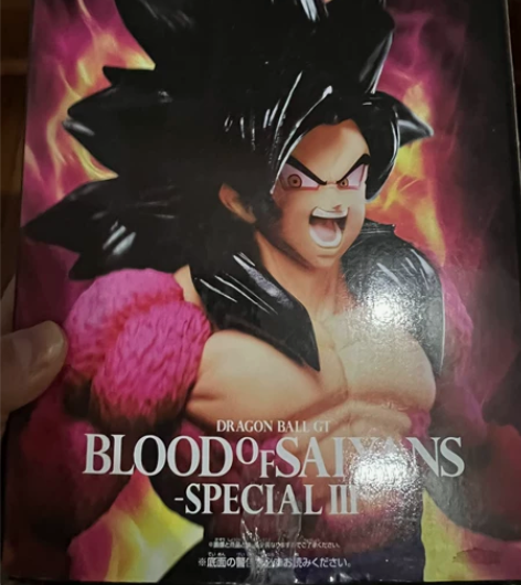 悟空手办，全新，就是包装盒子有点破 感兴趣...